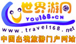 World Travel Online logo